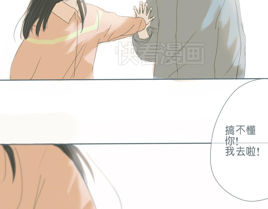 第45话 独处一夜(1/2)-第44话