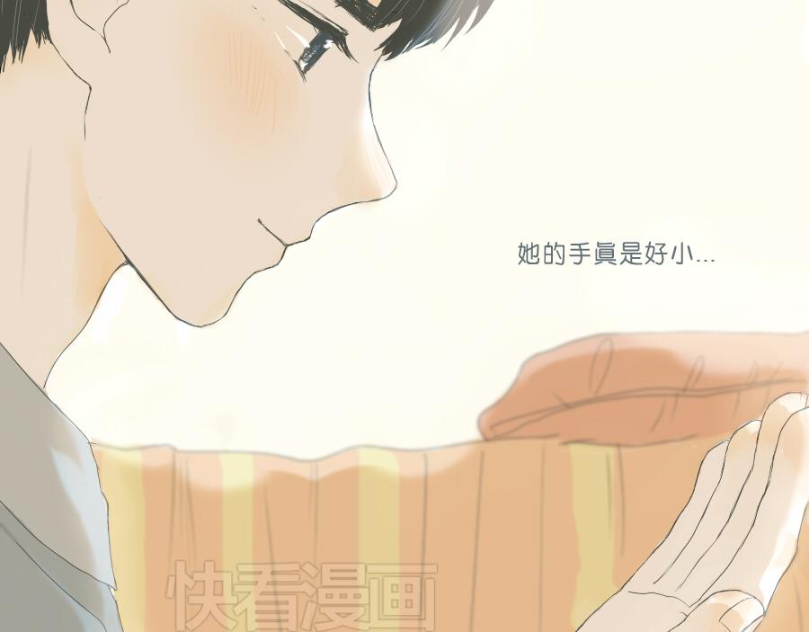 第45话 独处一夜(1/2)-第44话