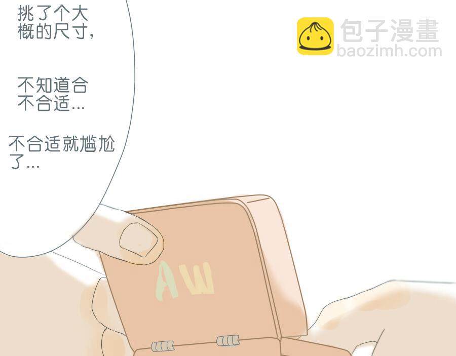 第45话 独处一夜(1/2)-第44话