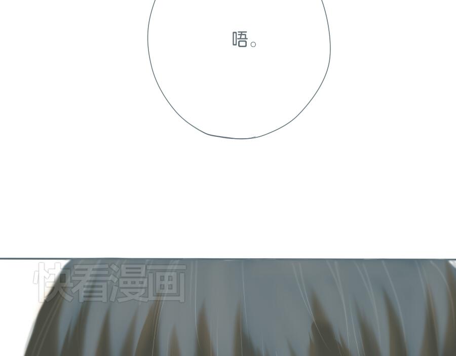 第45话 独处一夜(1/2)-第44话