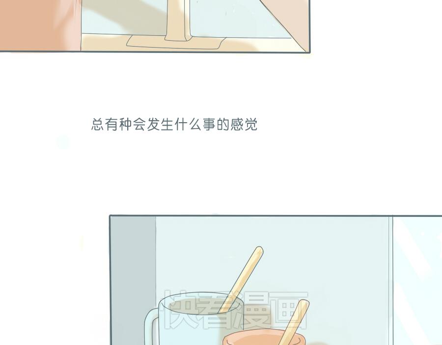 第45话 独处一夜(1/2)-第44话