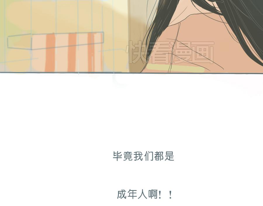 第45话 独处一夜(1/2)-第44话