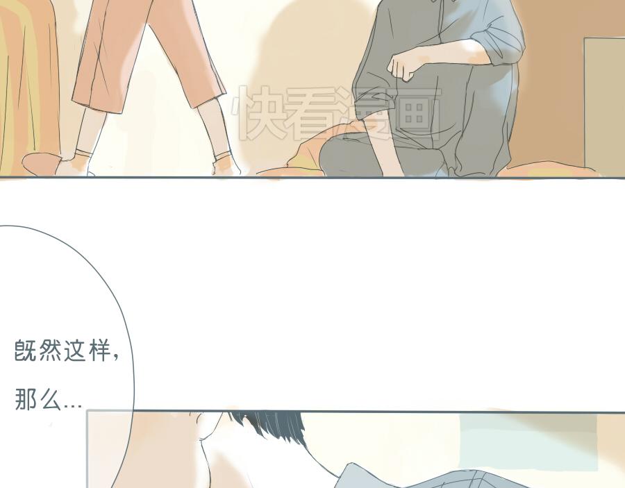 第45话 独处一夜(1/2)-第44话