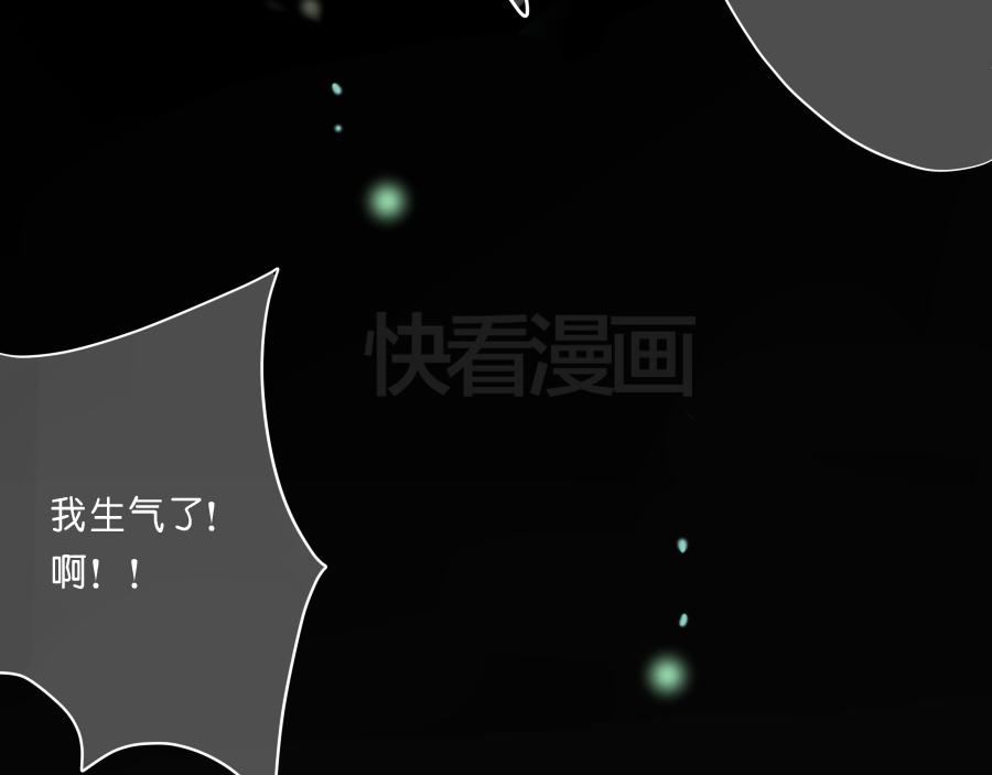 第45话 独处一夜(1/2)-第44话