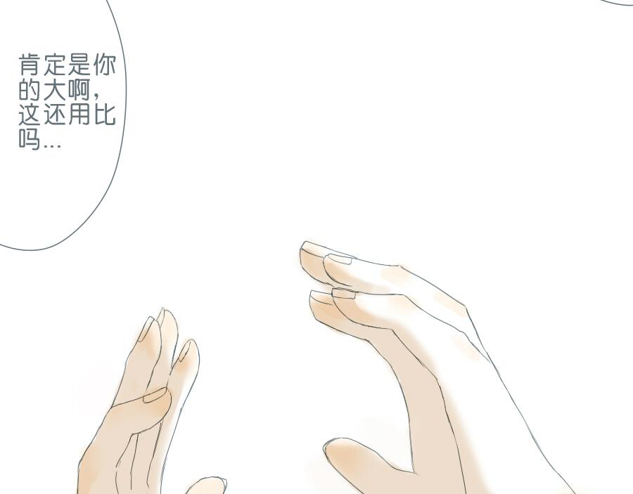 第45话 独处一夜(1/2)-第44话