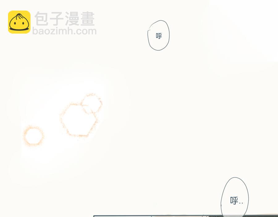 番外篇 两个人的秋天-第46话
