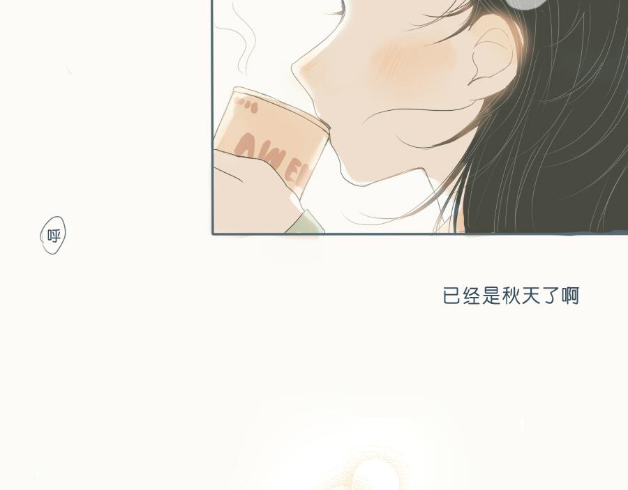 番外篇 两个人的秋天-第46话