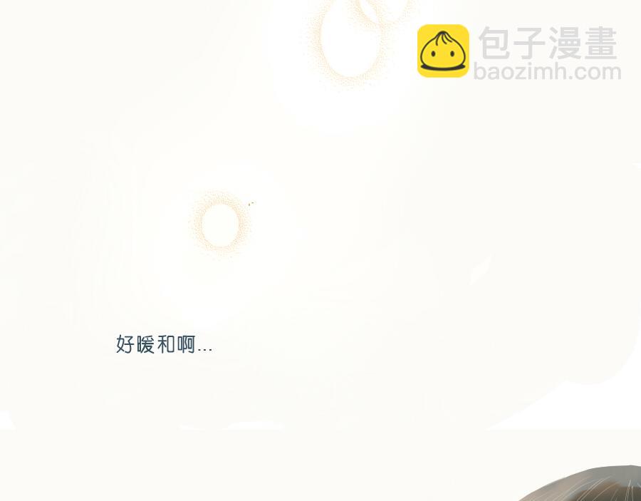 番外篇 两个人的秋天-第46话
