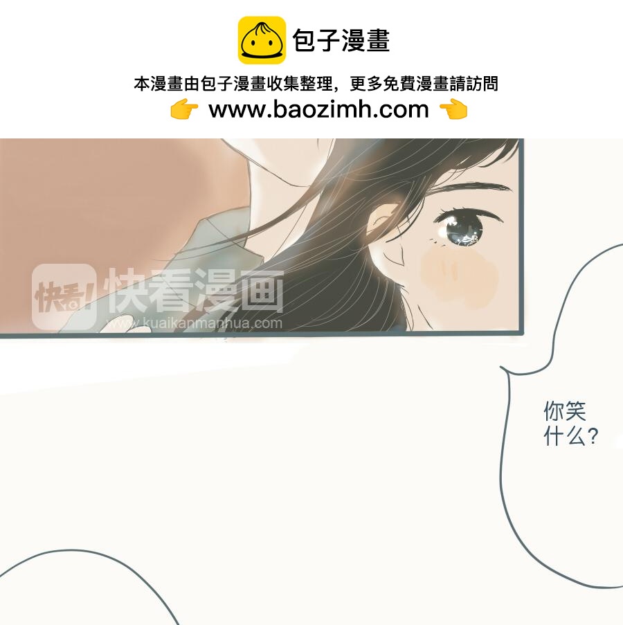 番外篇 两个人的秋天-第46话