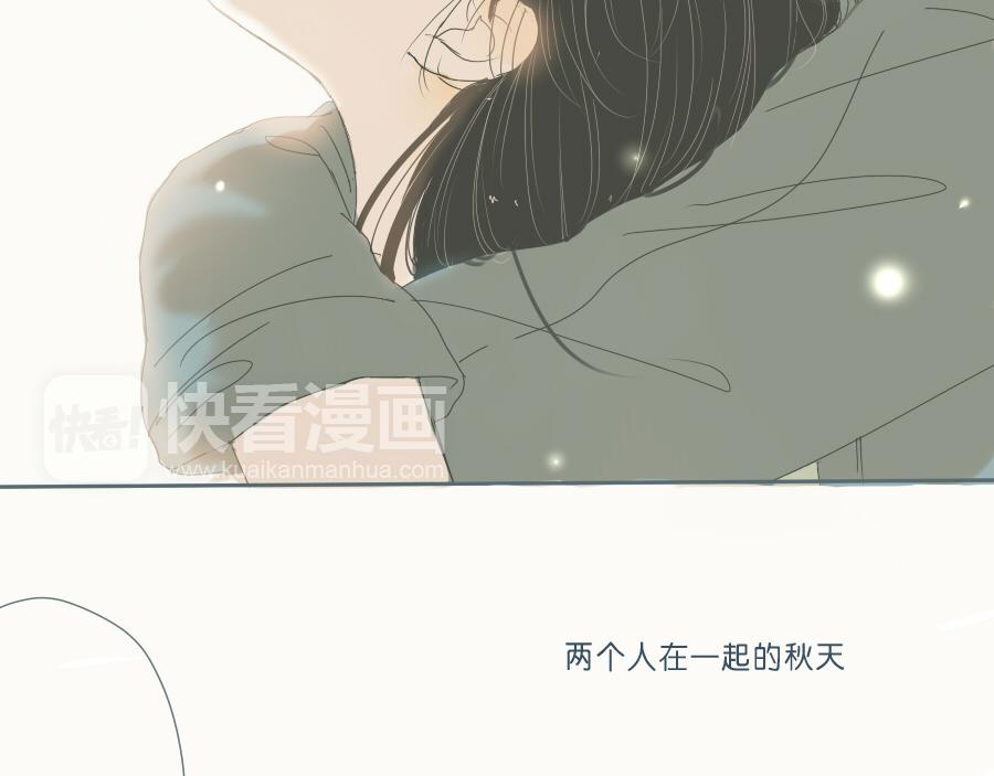番外篇 两个人的秋天-第46话