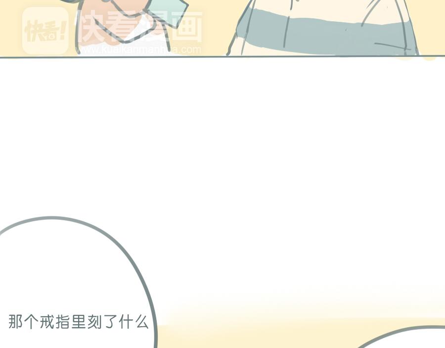 番外篇 两个人的秋天-第46话