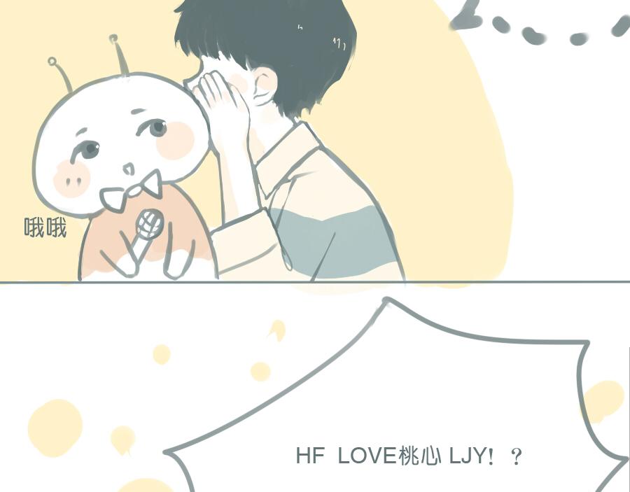 番外篇 两个人的秋天-第46话
