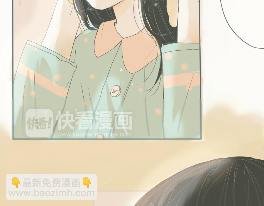 番外篇 两个人的秋天-第46话