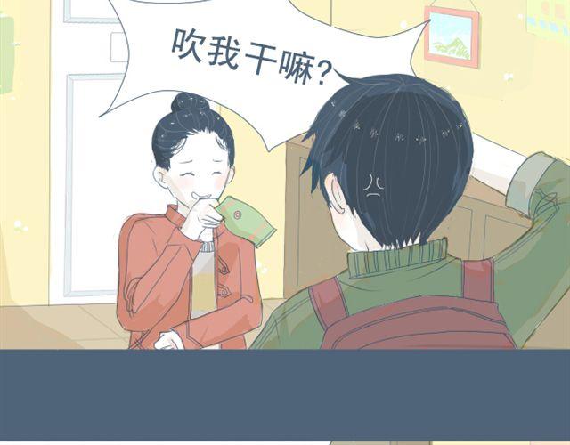 第7+8话 两个人一起养狗培养感情(1/2)-第6话