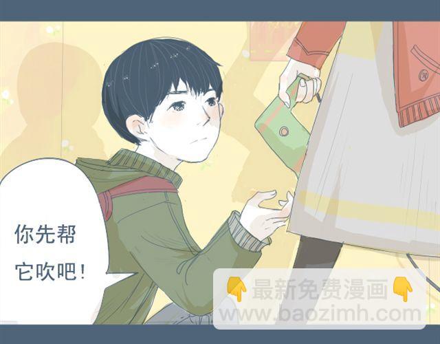 第7+8话 两个人一起养狗培养感情(1/2)-第6话