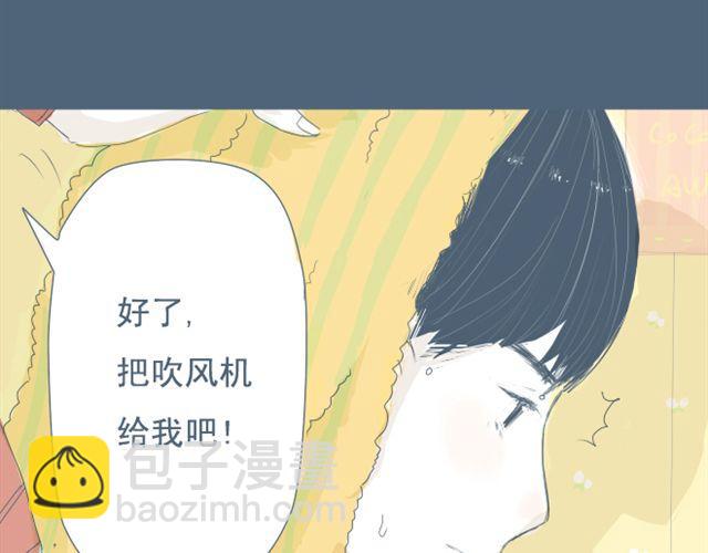 第7+8话 两个人一起养狗培养感情(1/2)-第6话