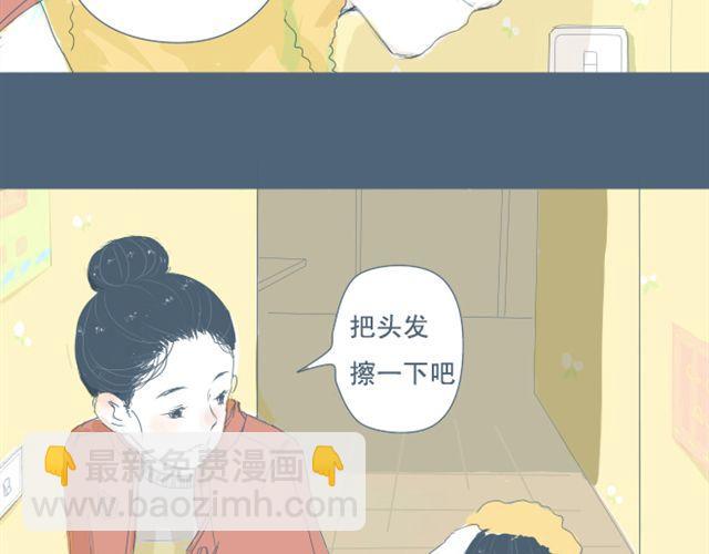 第7+8话 两个人一起养狗培养感情(1/2)-第6话
