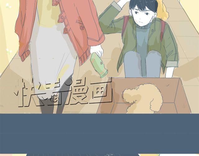 第7+8话 两个人一起养狗培养感情(1/2)-第6话