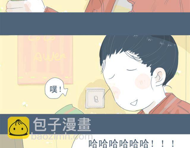 第7+8话 两个人一起养狗培养感情(1/2)-第6话