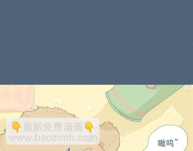 第7+8话 两个人一起养狗培养感情(1/2)-第6话