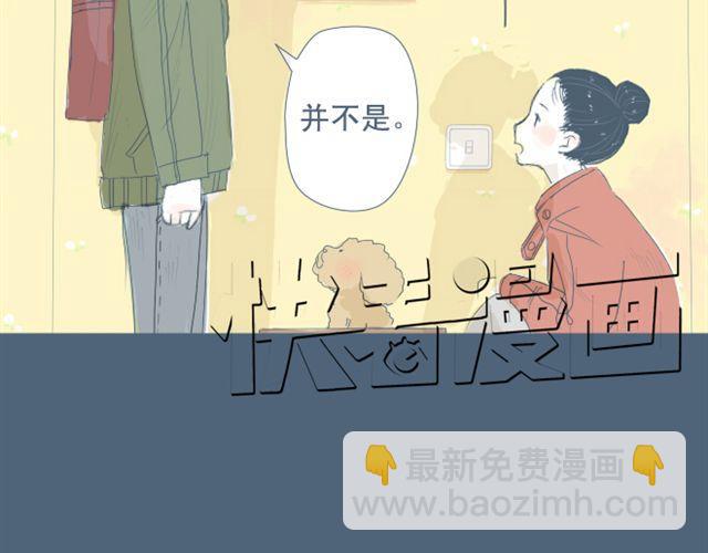 第7+8话 两个人一起养狗培养感情(1/2)-第6话