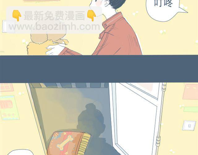 第7+8话 两个人一起养狗培养感情(1/2)-第6话
