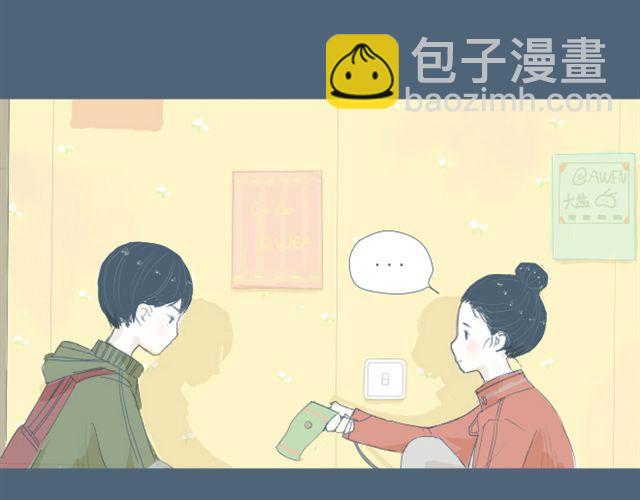 第7+8话 两个人一起养狗培养感情(1/2)-第6话