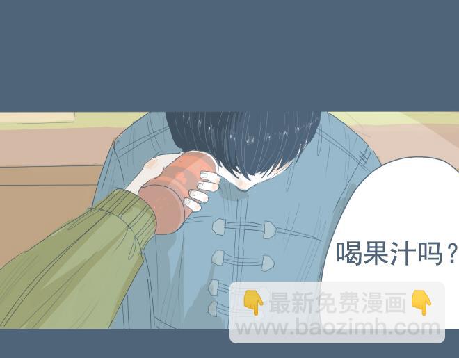 第9话 她靠着他的肩膀 第一次怦然心动-第8话