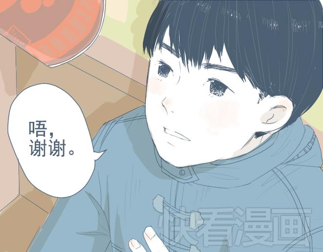 第9话 她靠着他的肩膀 第一次怦然心动-第8话
