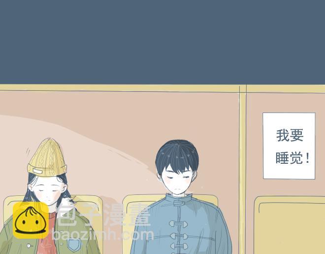 第9话 她靠着他的肩膀 第一次怦然心动-第8话