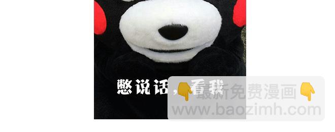 第9话 她靠着他的肩膀 第一次怦然心动-第8话