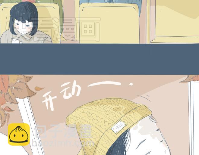 第9话 她靠着他的肩膀 第一次怦然心动-第8话
