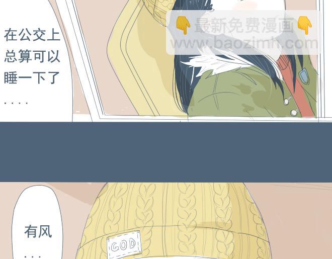 第9话 她靠着他的肩膀 第一次怦然心动-第8话