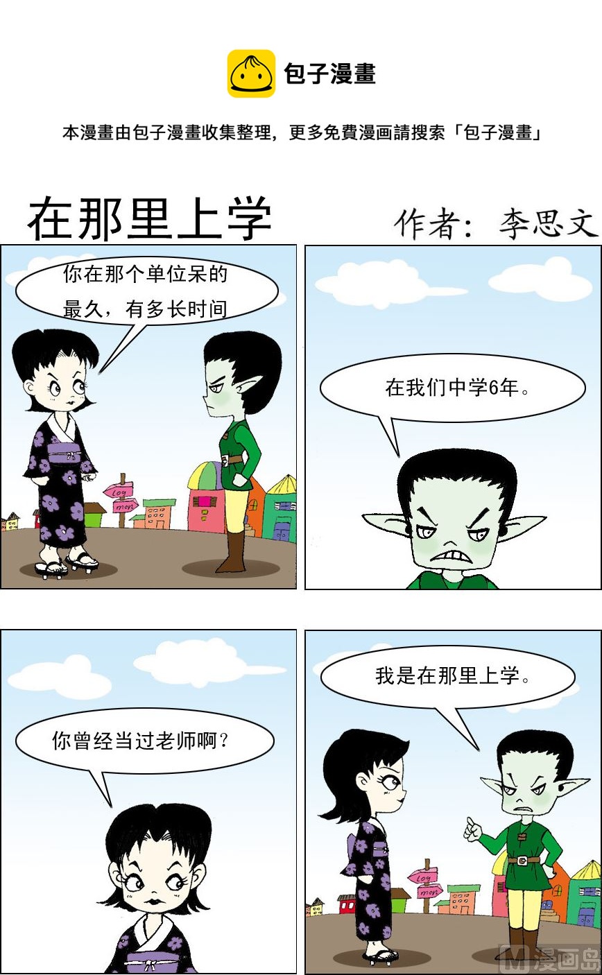 第044话-第44话