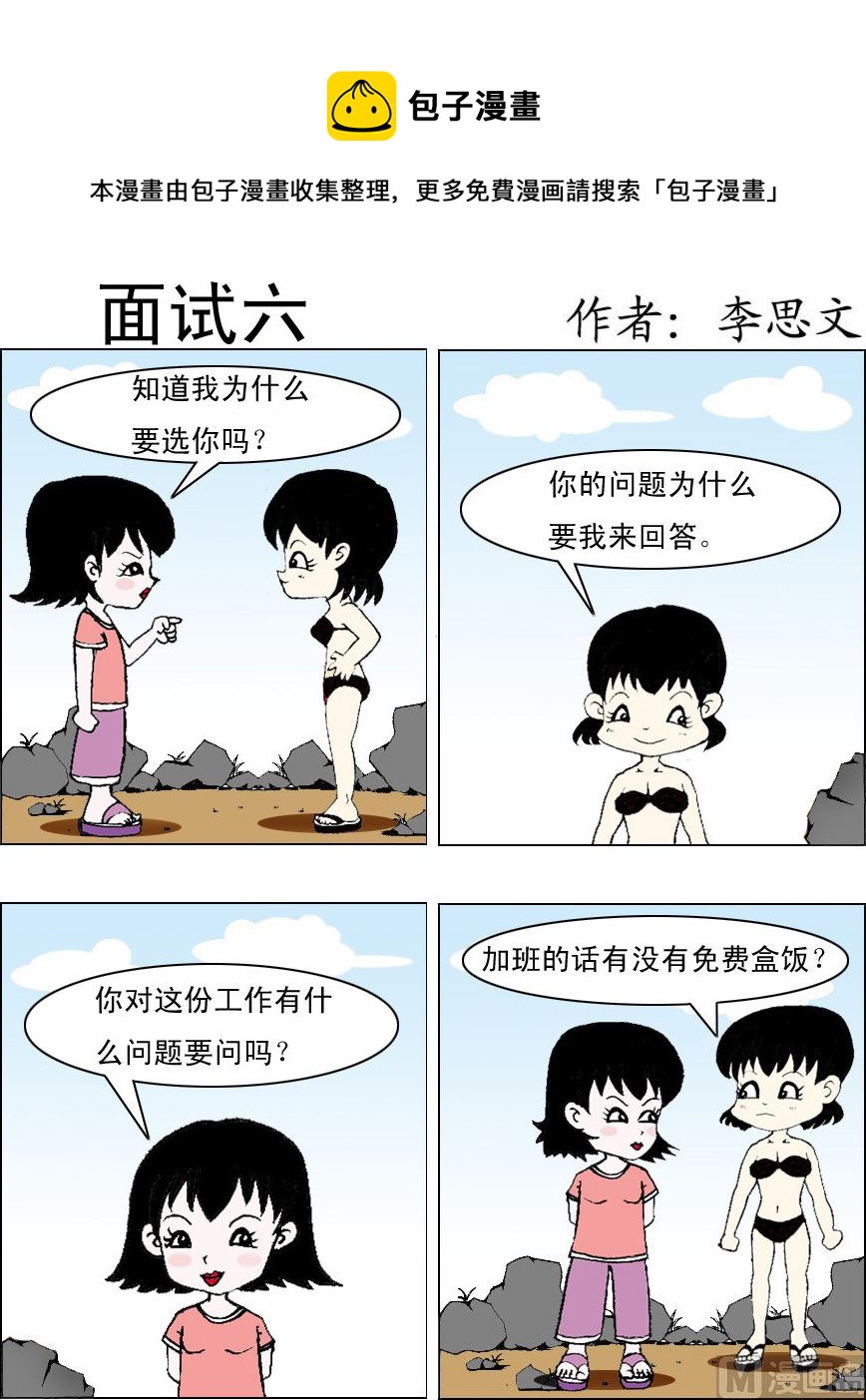 第056话-第56话