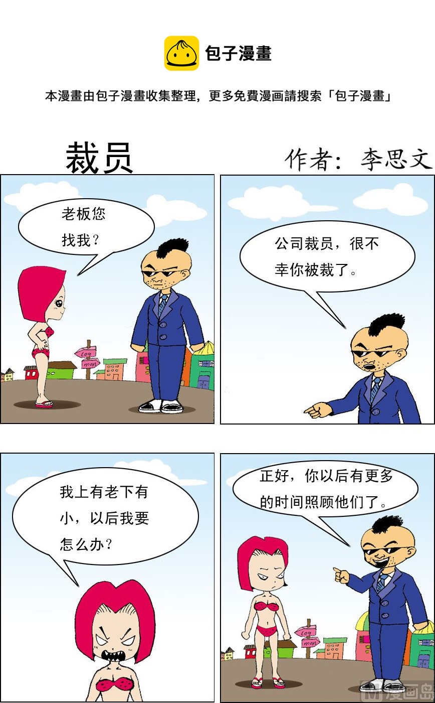 第096话-第96话