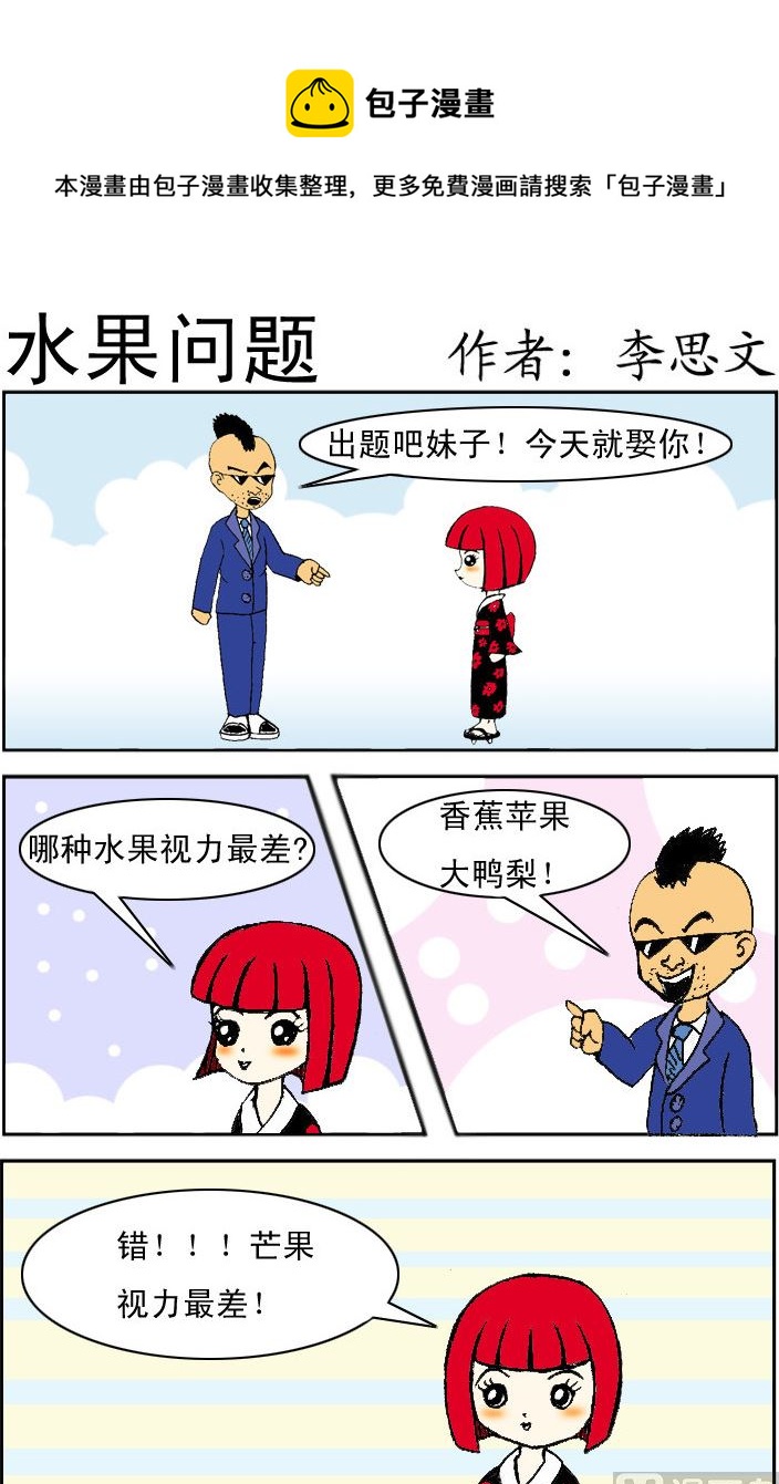 第044话-第44话