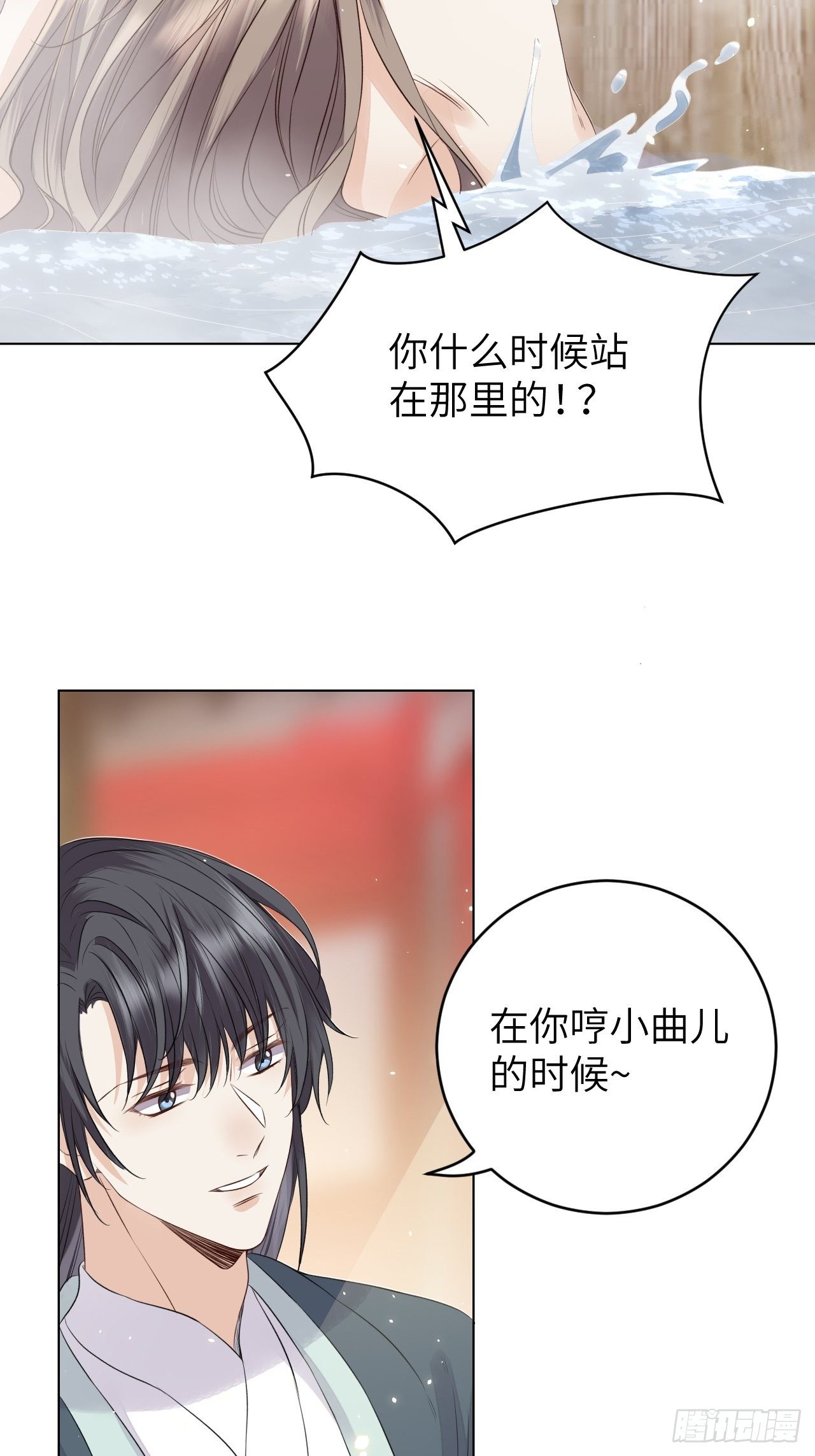 第15话.槛前残醉醒时同-第16话