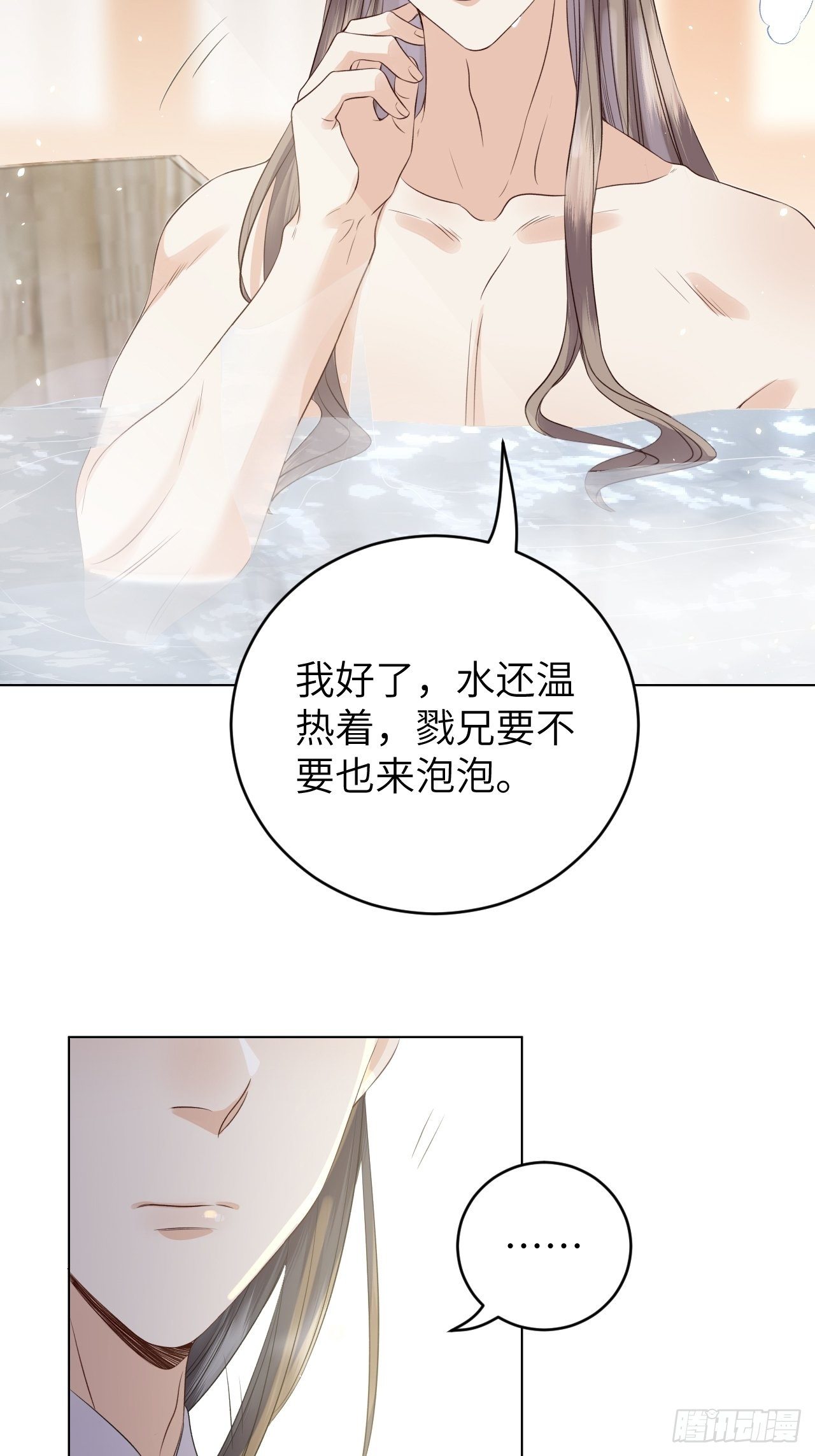 第15话.槛前残醉醒时同-第16话