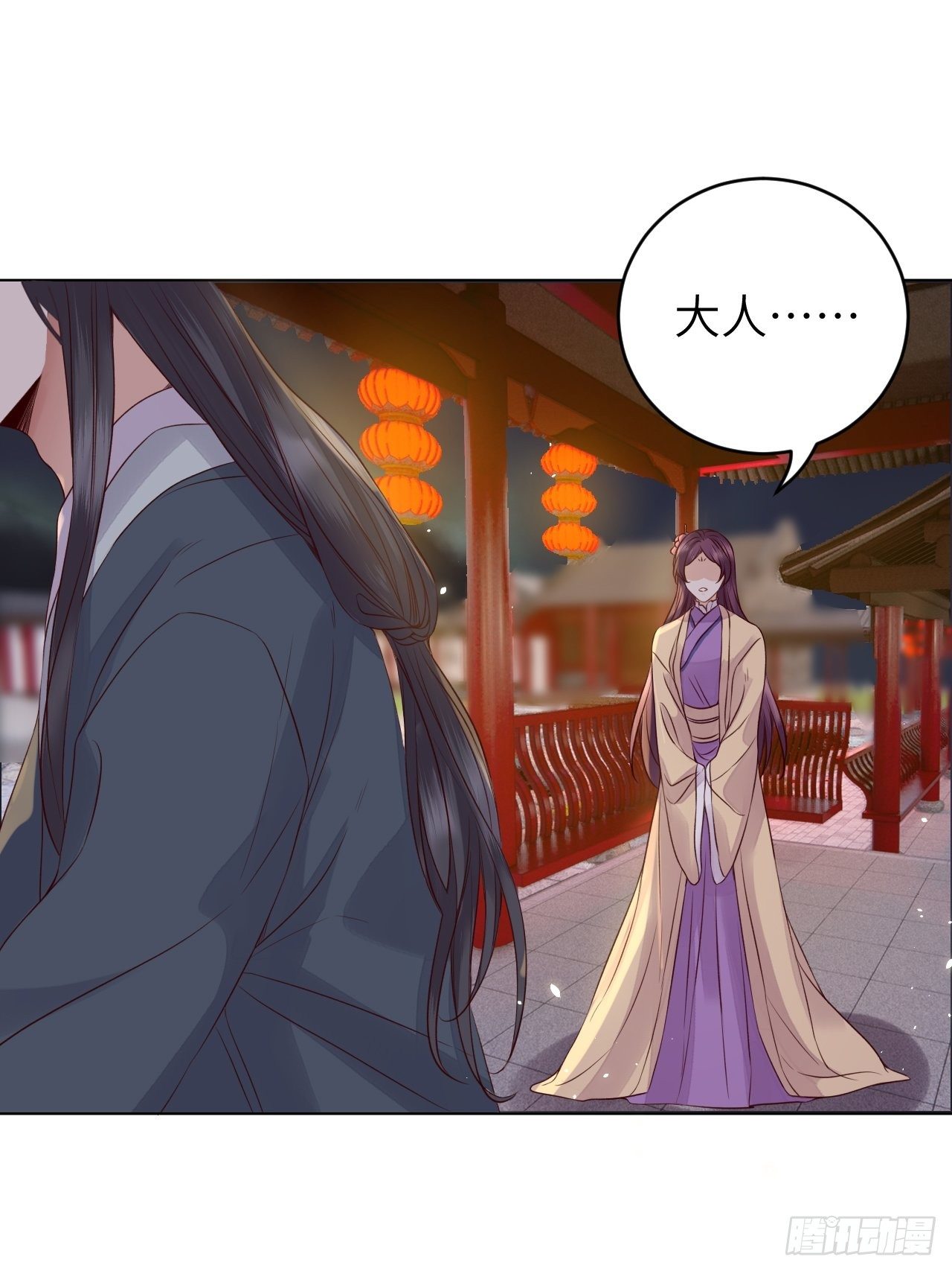 第15话.槛前残醉醒时同-第16话