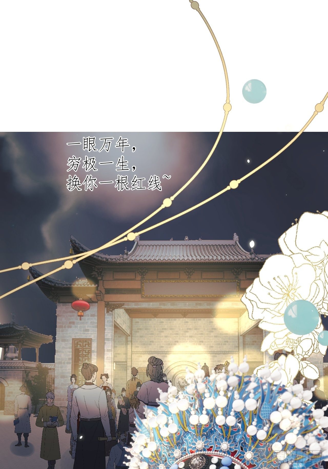 第17话.梦中梦见梦中人(1/2)-第18话
