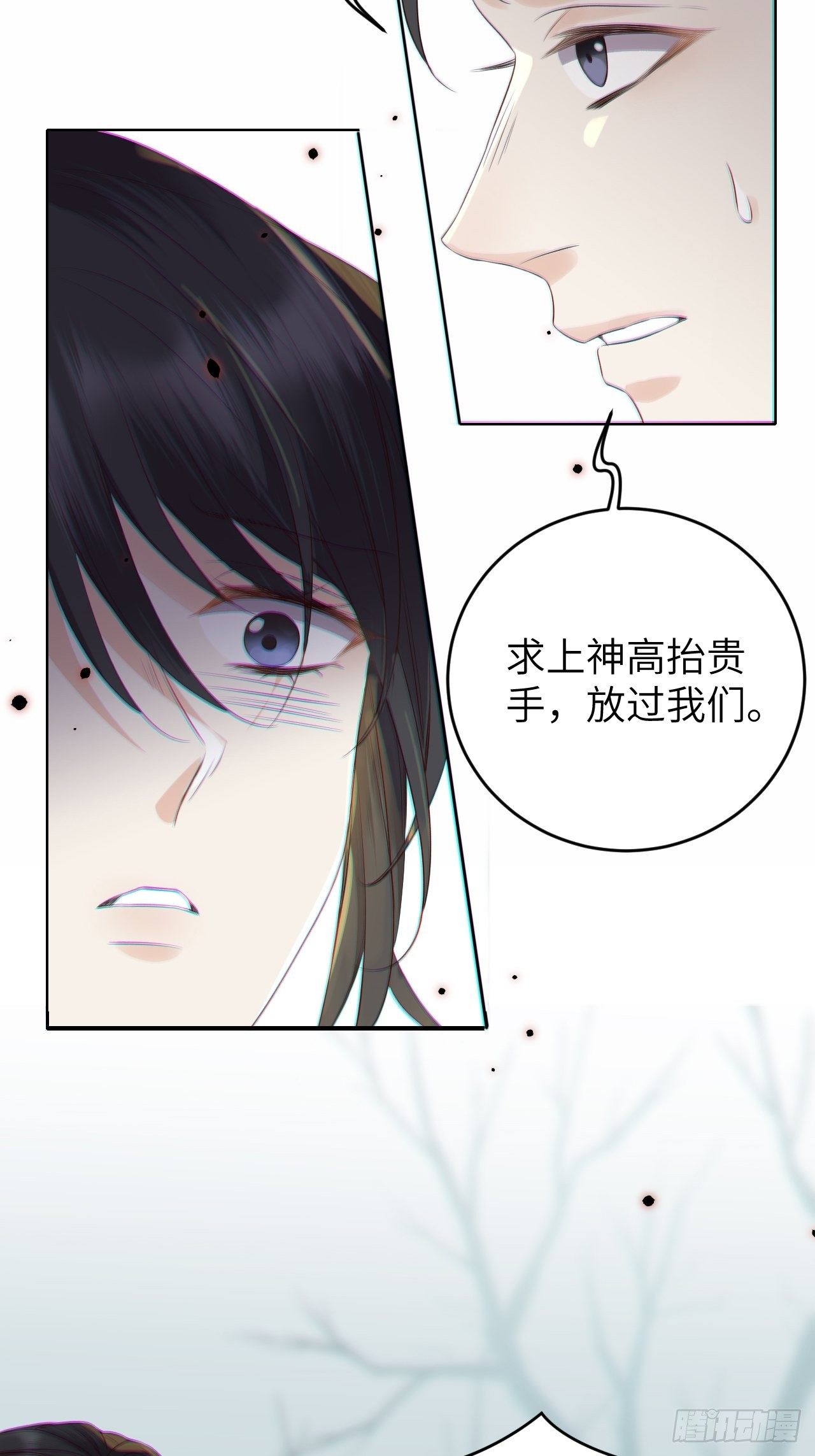 第19话.月津迷渡亦殊途-第20话