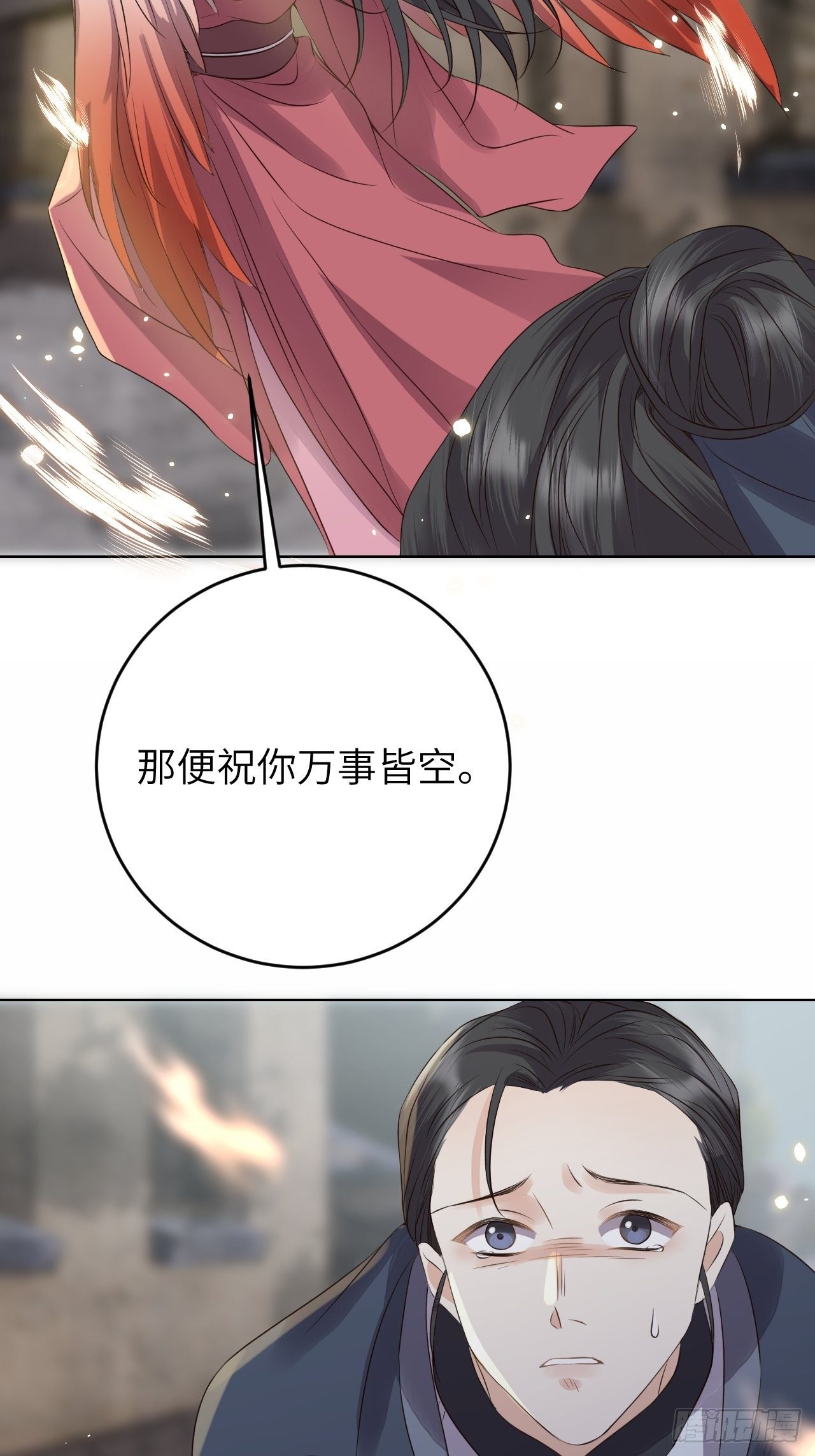 第19话.月津迷渡亦殊途-第20话