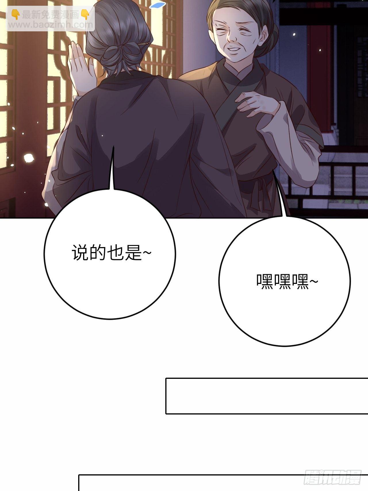 第21话.语默俱忘非是非(1/2)-第22话
