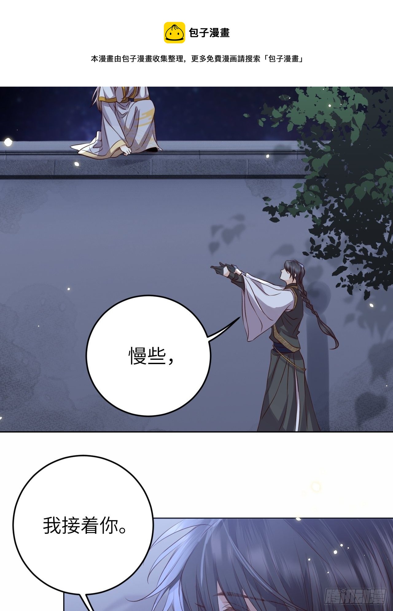 第21话.语默俱忘非是非(1/2)-第22话