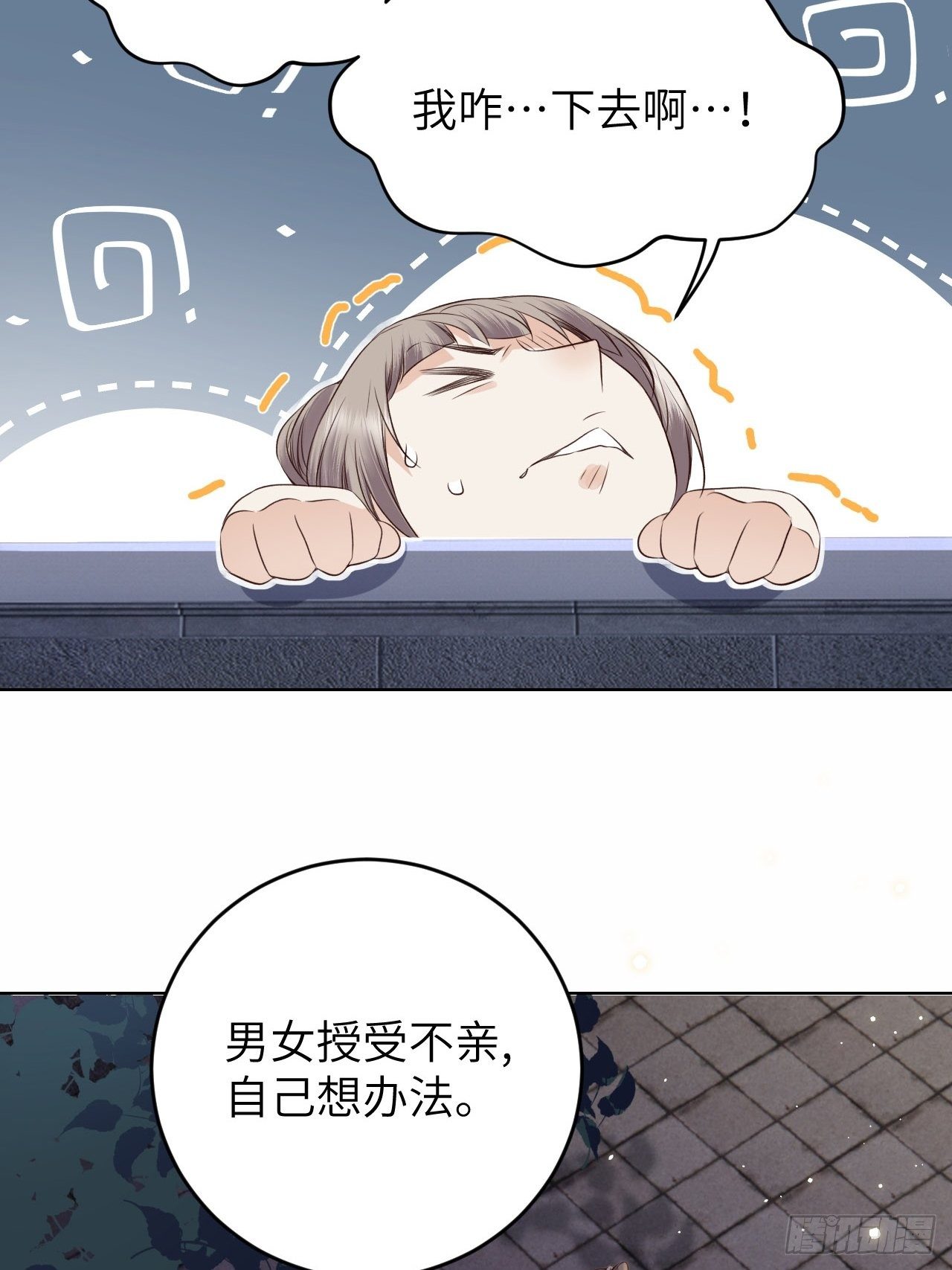 第21话.语默俱忘非是非(1/2)-第22话