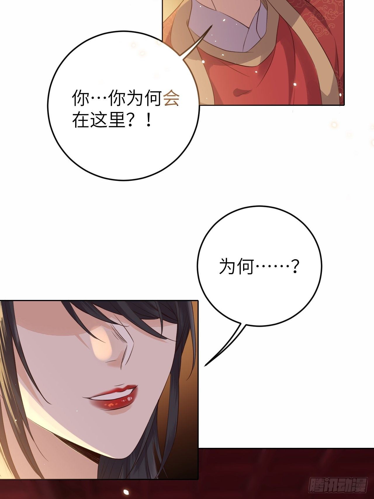 第21话.语默俱忘非是非(1/2)-第22话