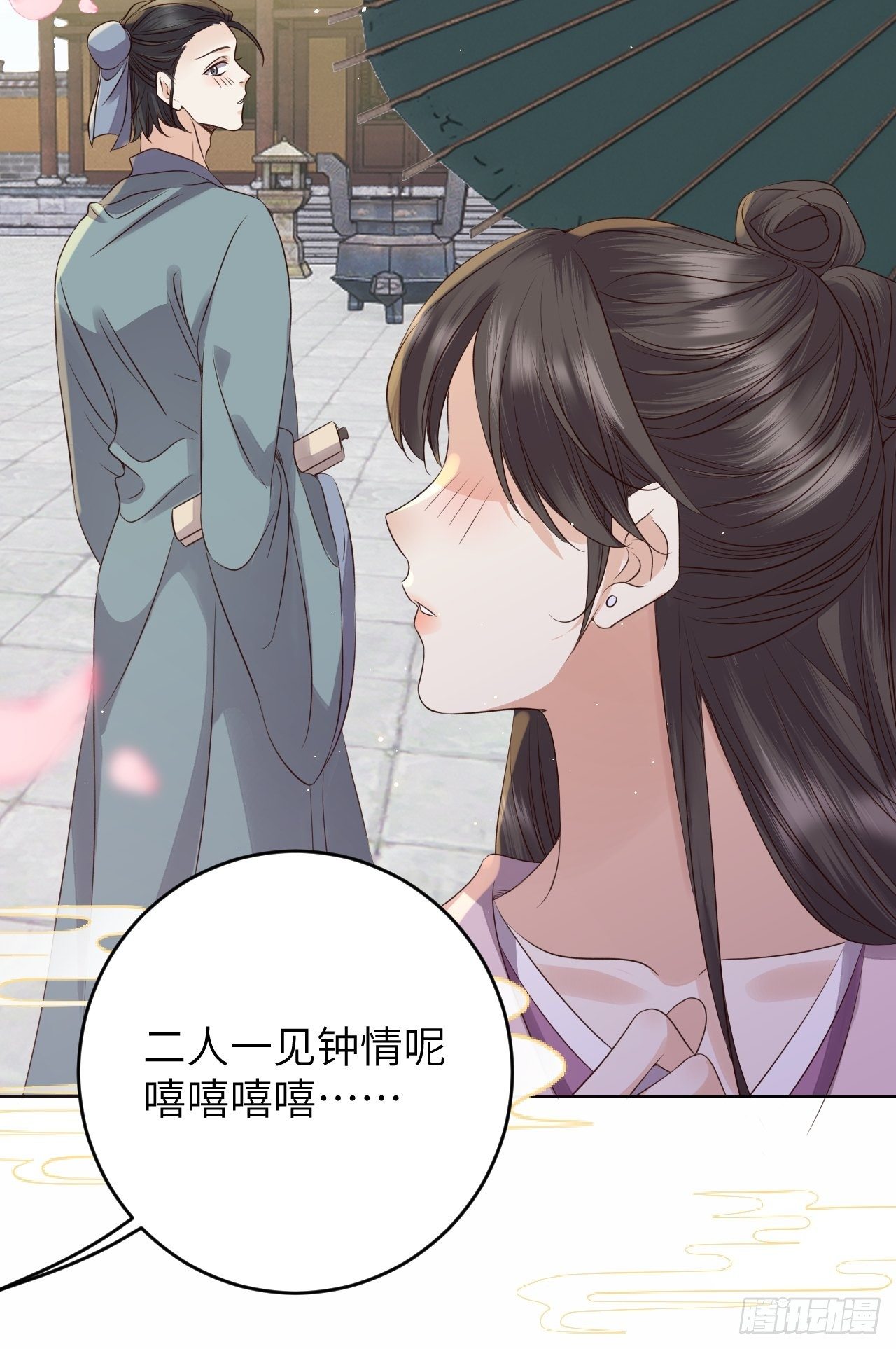 第21话.语默俱忘非是非(1/2)-第22话