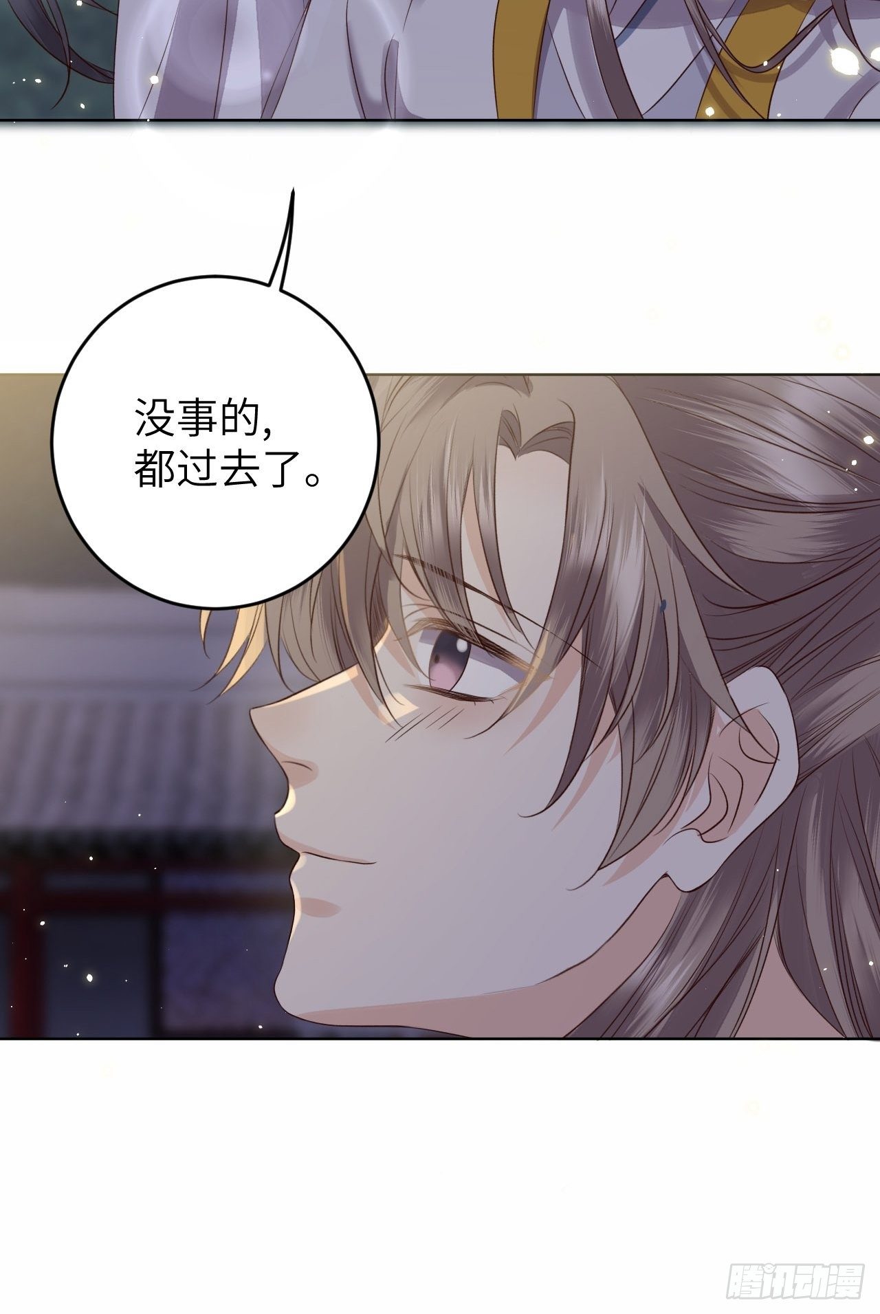第21话.语默俱忘非是非(1/2)-第22话