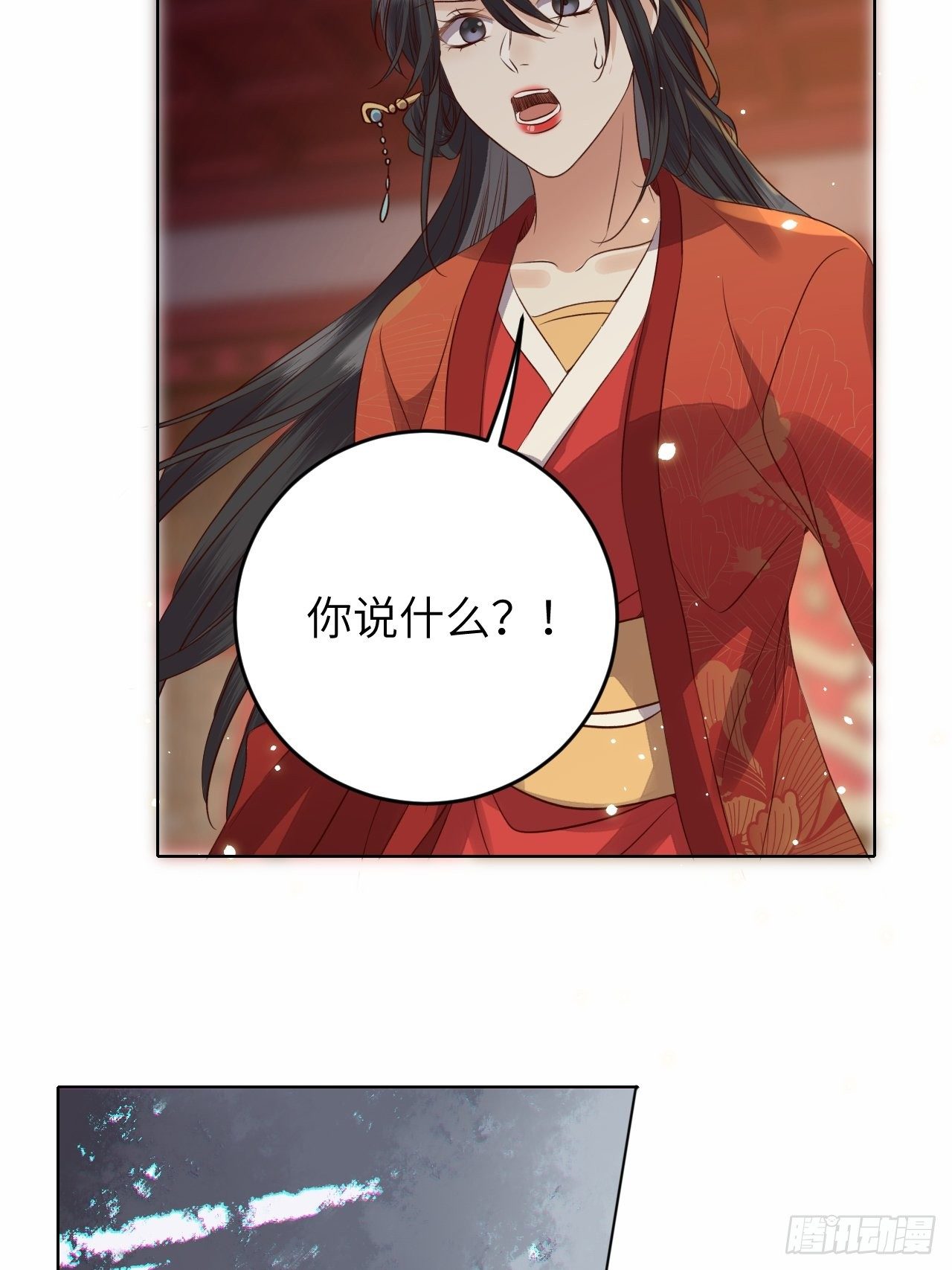 第21话.语默俱忘非是非(1/2)-第22话